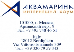 Почему Недвижимость в Италии?